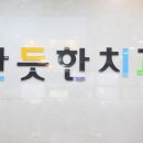 반듯한사람들 이미지