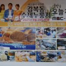 김복동누룽지 네이버블로그