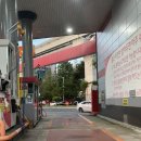 에스케이동천주유소 이미지