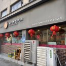 신포로15번길 이미지