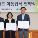 가족정이마트