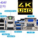 HTPC(하스웰) 공동구매→마감 이미지