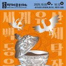 축제로 만나는 부여 여행 이미지