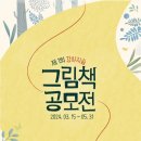 강아지 숲 이미지