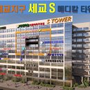 세교약국 이미지