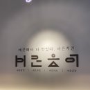바른치킨광주 - 광산구 임방울대로825번길 22-57 | 바른치킨광주