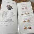 뽕사부 이미지