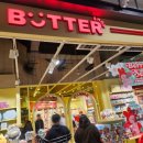 벨라시티 | 일산 벨라시티, 버터(butter) 방문 후기!-내돈내산