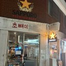 [사당역술집] 간판없는 사당역포차 노포 내돈내산 후기
