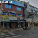 흑석마을 행정사 사무소 이미지