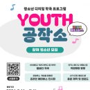 강정청소년문화의집 이미지