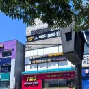[구디 피부관리] 신도림 피부 관리 더율 에스테틱 구디 본점 3V 윤곽관리 받고 온 후기
