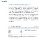 지티지그룹