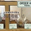 맛난집 - 장흥군 | 맛난집