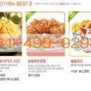 B.H.C 치킨 이미지