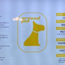 어라운드1142 이미지