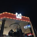 모찌 게임장 이미지