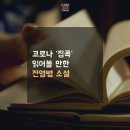 최강공군 792기, 4/7 ~ 4/8일(화,수) 출석부 올립니다. 이미지