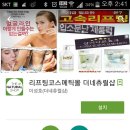 네츄럴샵