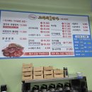 마린보이본점 이미지