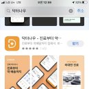 개나리소아청소년과병원 이미지