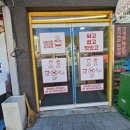 무인핑거커피 이미지