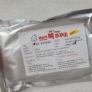 민선복주꾸미