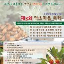 중곡제1동주민센터 이미지