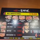 8900이면도야지 이미지