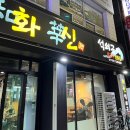 울산 반구동 맛집 화신석쇠구이 소갈비살 내돈내산 후기