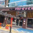 고척동생고깃간 이미지