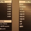 꼬꼬댁 갈비 이미지