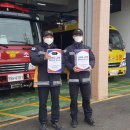 석남119안전센터 이미지