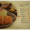 하나돈까스 이미지