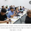 반촌1리 이미지
