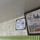 원산도 초전항 공중화장실 | '초전부녀회맛집' 솔직후기