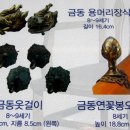 황금조명 - 거제시 고현로 90 | 황금조명