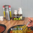 손마루 이미지
