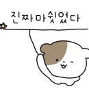 이고집쭈꾸미오산점