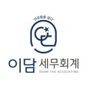 이담통상 이미지