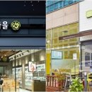 초록푸드 이미지