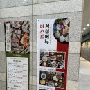 광교해우리
