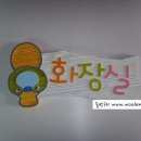 수성영희어린이집 이미지