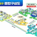 (주)휴비즈아이씨티 | [구미뉴스] 포항․구미, 강소연구개발특구... 혁신성장 엔진 본격 가동