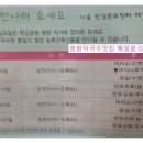 한강농축산