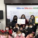 희망사랑어린이집 이미지