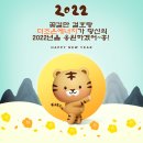 더조은2022