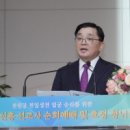 ﻿세계평화통일가정연합, 청년신도 등 1,000명 모인 &#39;전국 순회예배&#39; 출정 이미지