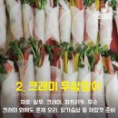 피크닉 도시락 이미지