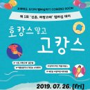 파랑고래